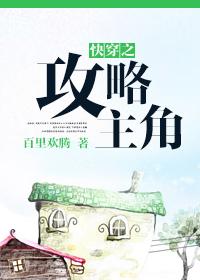 神州妖仙传
