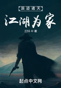 春水流