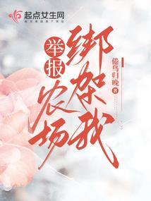 枯木今逢春