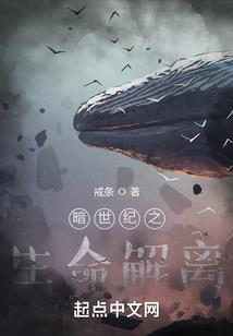 绝世调香师：鬼王绝宠香妃妻