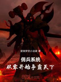 宿命之力
