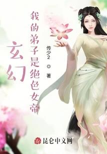 灾厄之元末