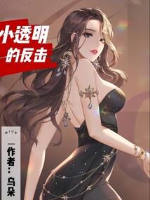 摩尔庄园之玫瑰与魂灵