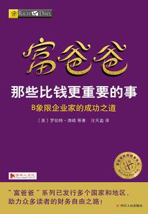 网游之邪修