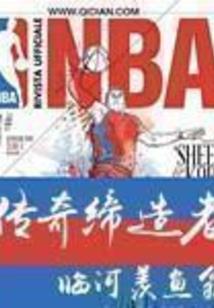 二型蒸汽机