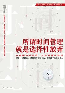 倩女：从打垮妖族开始