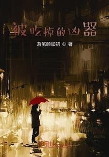 小妾难为