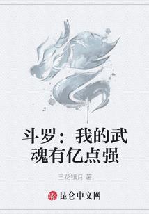 坎坷之途