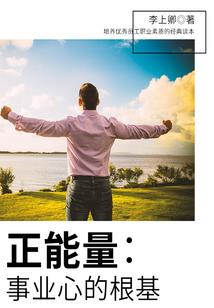 穿越之没有第三者