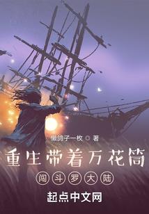 小人物大传奇