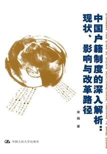 奇幻圣石之枯地迷城