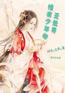黑甲犀牛兽