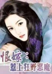 无限之成神之路