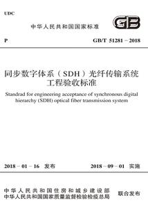 剑斩纪元