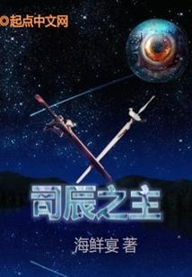 苍灵毒宗