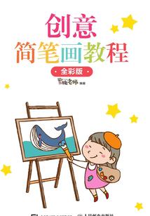 邪龙啸天