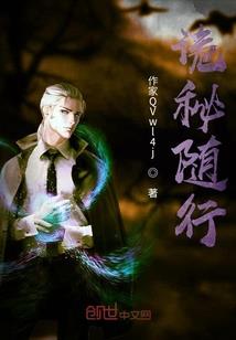 这个学员超能苟