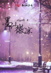 蜂落蔷薇
