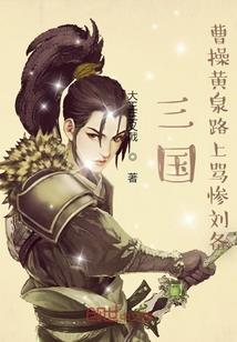 无限科技强化