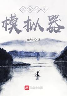 倾城幺女霸道王爷太黏人