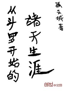 你是我唯一的想要