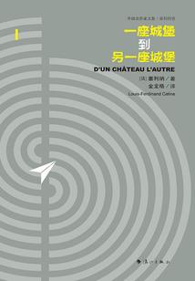 网游之战士纵横