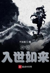 我的很科学的超能力学院都市