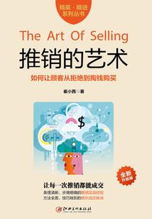 将军俏夫人