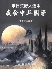 不良少年之三分天下