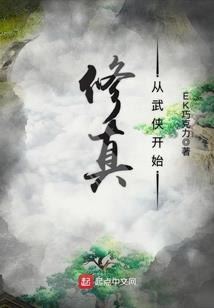 成神求佛