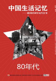 召唤改变世界