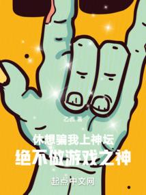 陌路之旅
