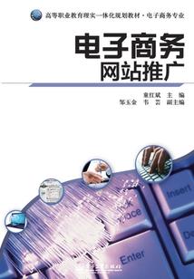 在路口