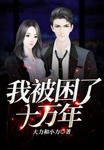 战神联盟之正邪一体