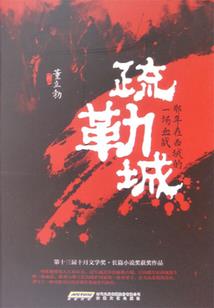 戮世魔尊