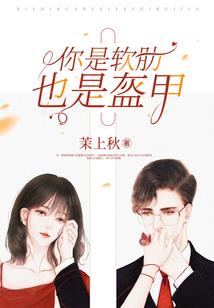 傻王鬼妃