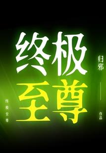 在异界打螺丝的我