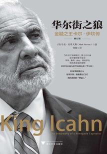 转生后成为帝师开始养老慢生活