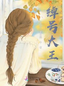 年少荒芜谁人城
