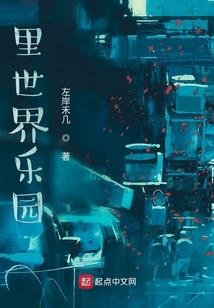 废墟佳人