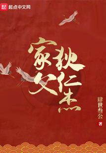 超能坠落