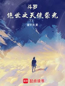 能星