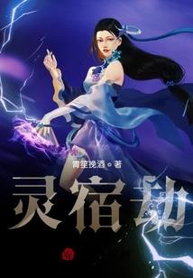 错轮回