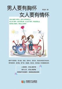 仙境至上