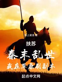 白无传