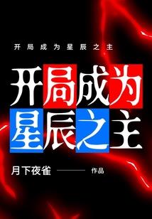 魔决传