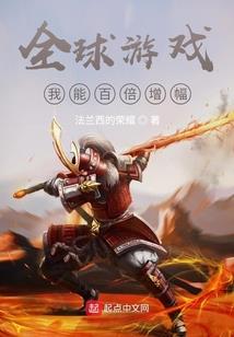理科女穿越日记