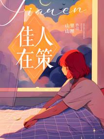 行会