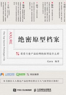 若你爱我，别不相信我