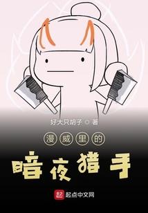 我在神秘复苏世界当老六